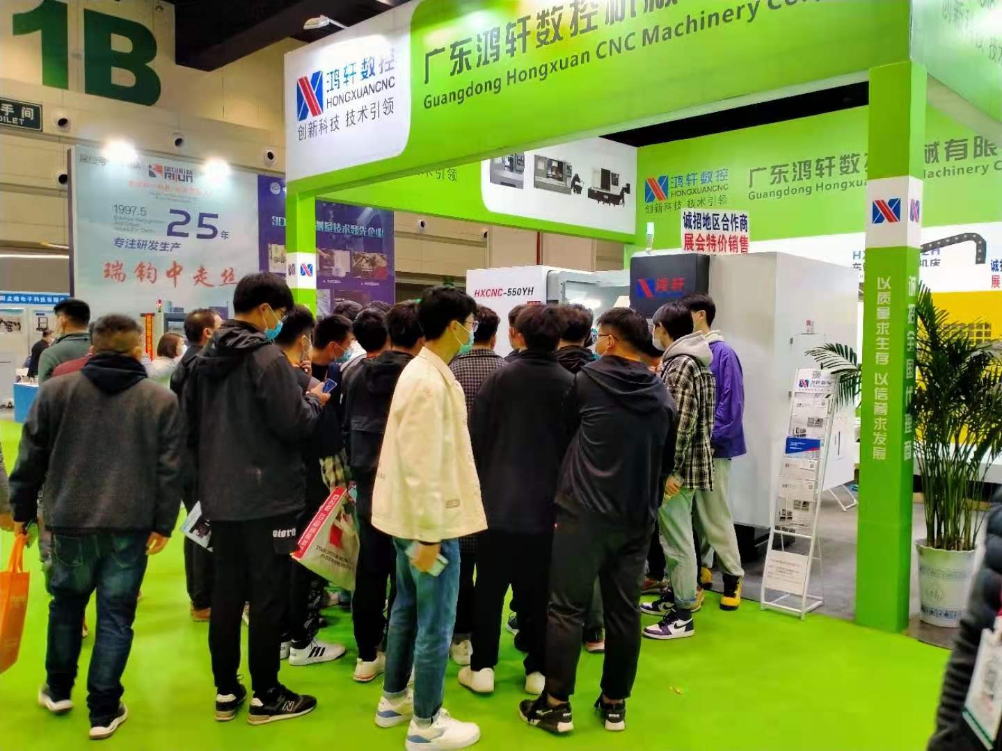鴻軒數控展位現場