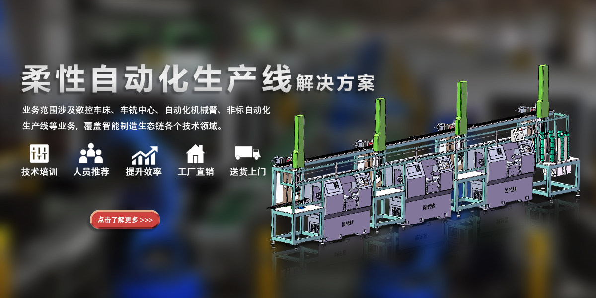 4-自動化