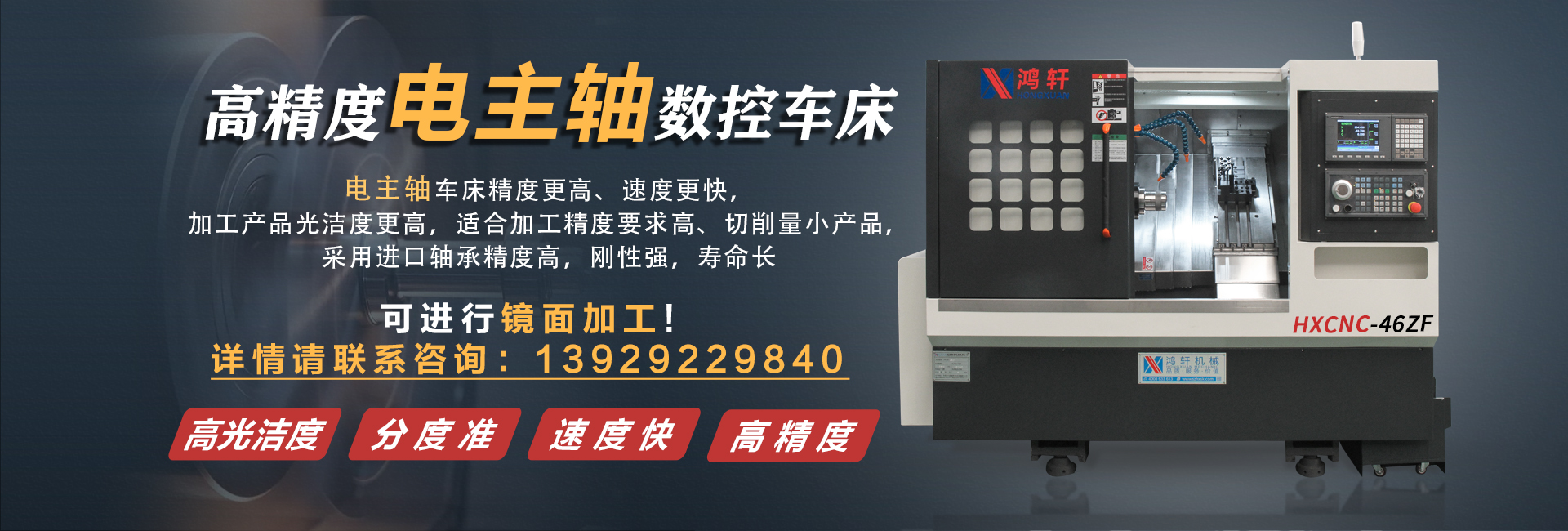3-排刀機