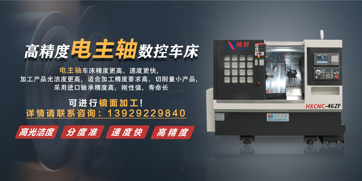 3-排刀機
